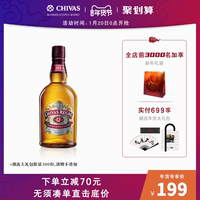 chivas芝华士12年苏格兰调和威士忌1000ml*1瓶 英国进口洋酒烈酒