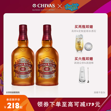chivas芝华士12年苏格兰调和威士忌500ml整箱组合进口洋酒烈酒