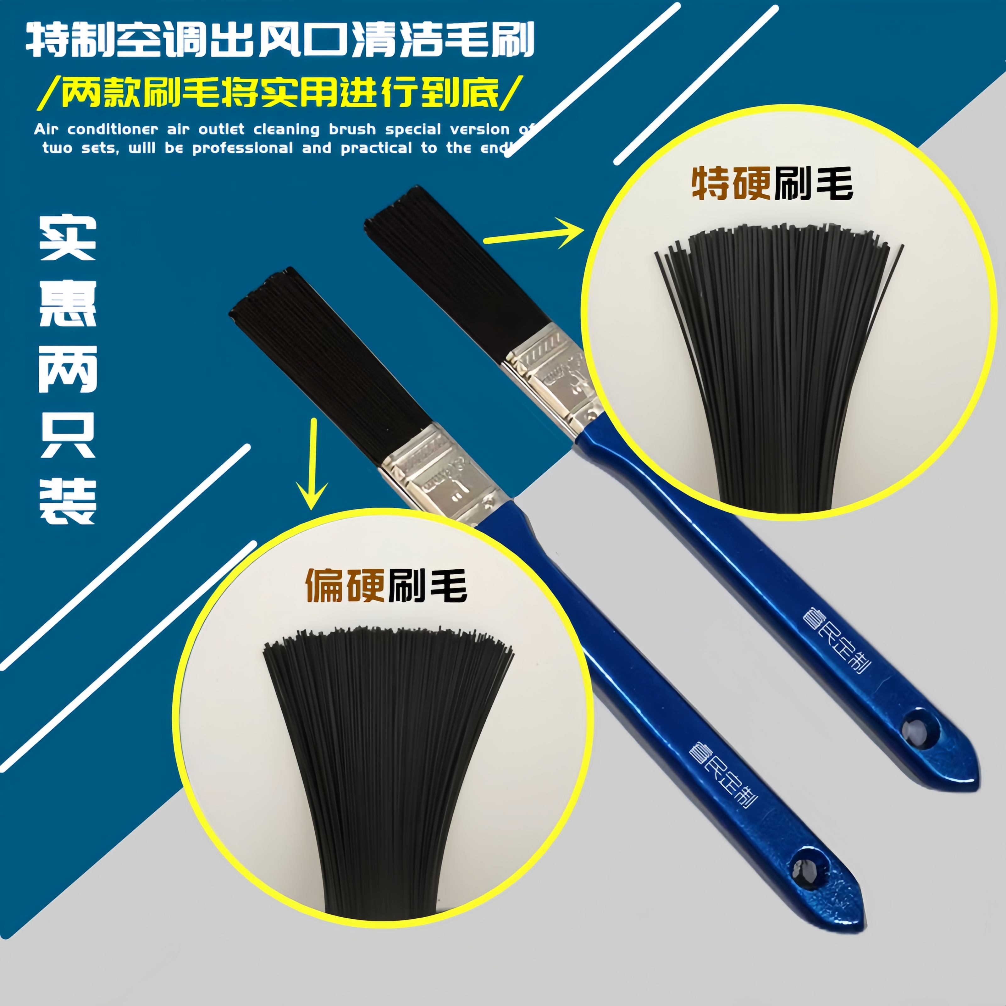 特制空调出风口硬毛刷窗台清洁刷缝隙刷洗衣机刷多功能刷二只装
