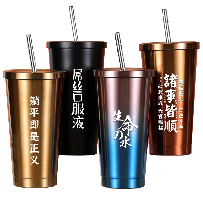 304不锈钢500ml保温杯定制LOGO刻字DIY吸管杯创意搞笑咖啡杯水杯