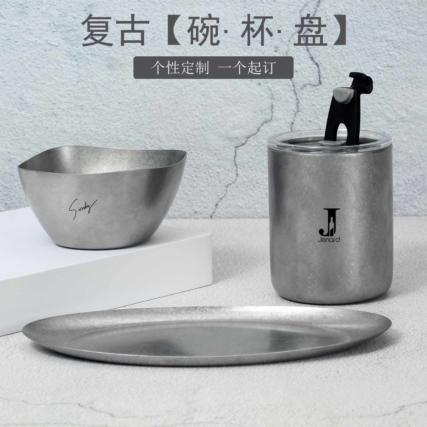 304不锈钢碗托盘双层隔热杯餐具定制LOGO个性定制DIY刻字复古雪花