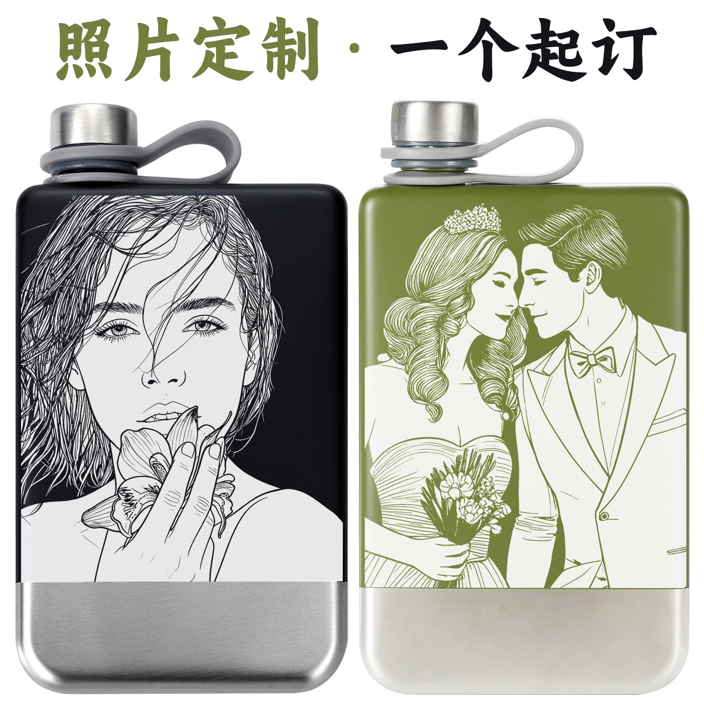 9盎司半斤装304不锈钢酒壶照片定制LOGO个性DIY刻字便携男生礼物