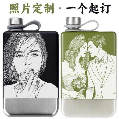 9盎司半斤装304不锈钢酒壶定制