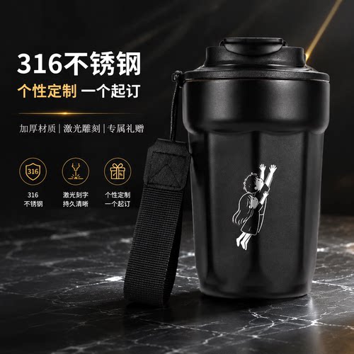 450ml316不锈钢咖啡杯定制LOGO