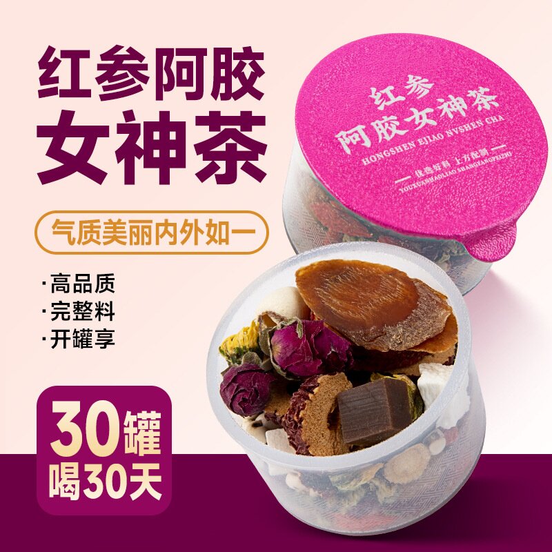 红参阿胶女神茶双参黄芪女神茶杜仲雄花男神茶西洋参石斛菊花茶