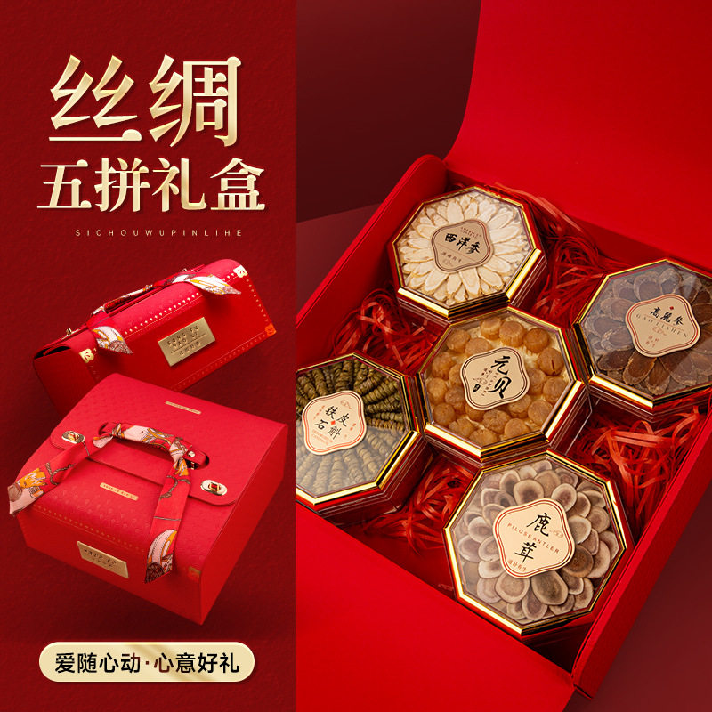 五拼补品礼盒鹿茸西洋参红参石斛干贝送礼长辈滋补养生组合装
