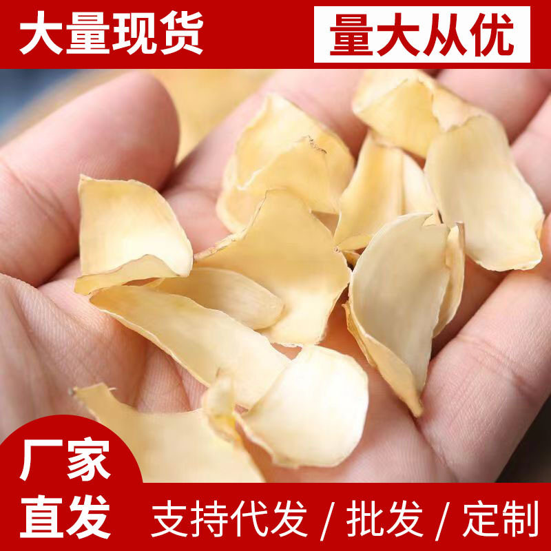 厂家新货百合干湖南特产龙山百合干货无硫泡水批发新鲜无硫500g