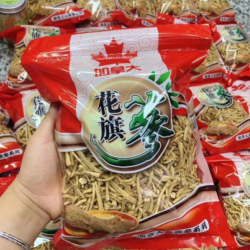 加拿大西洋参根须500克花旗参特大粗参腿参丁足龄老参西洋参批发