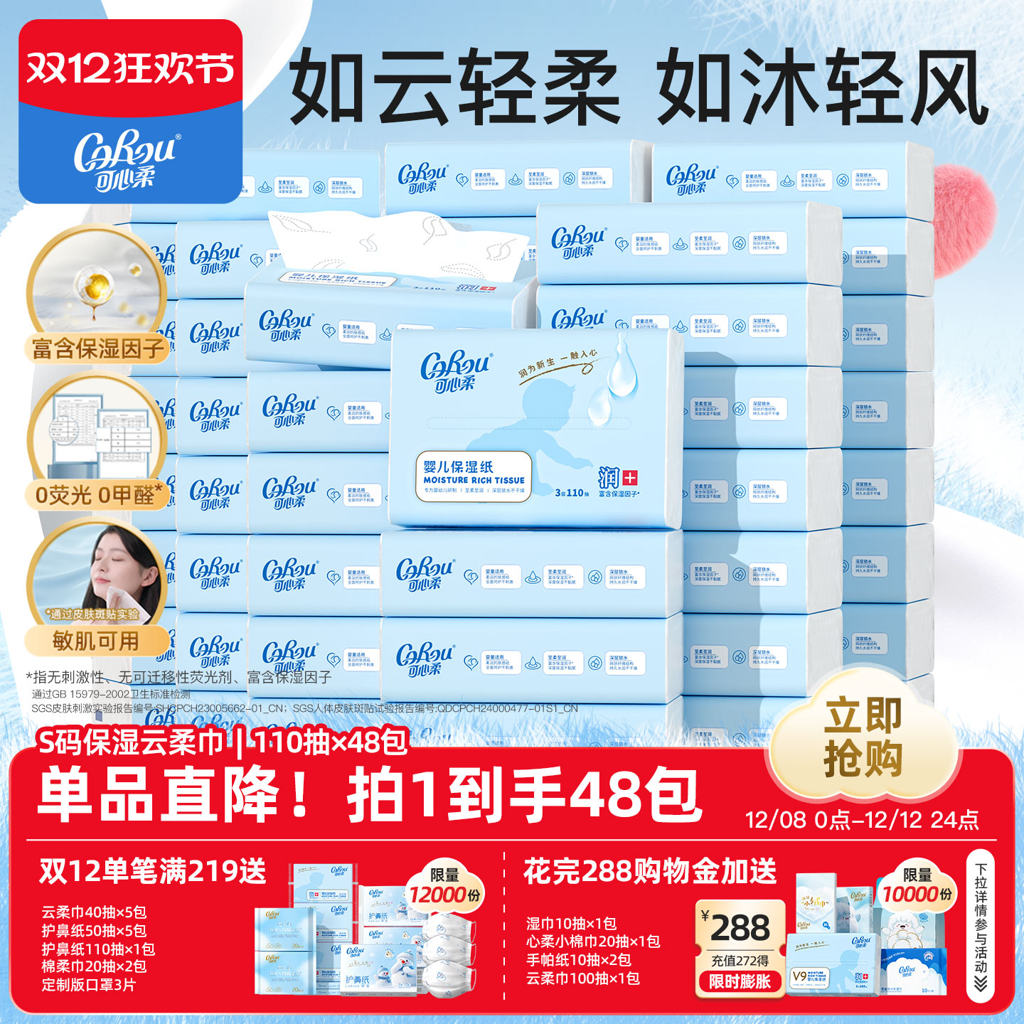 ᱣʪֿרӤֽ11048 185.4Ԫ