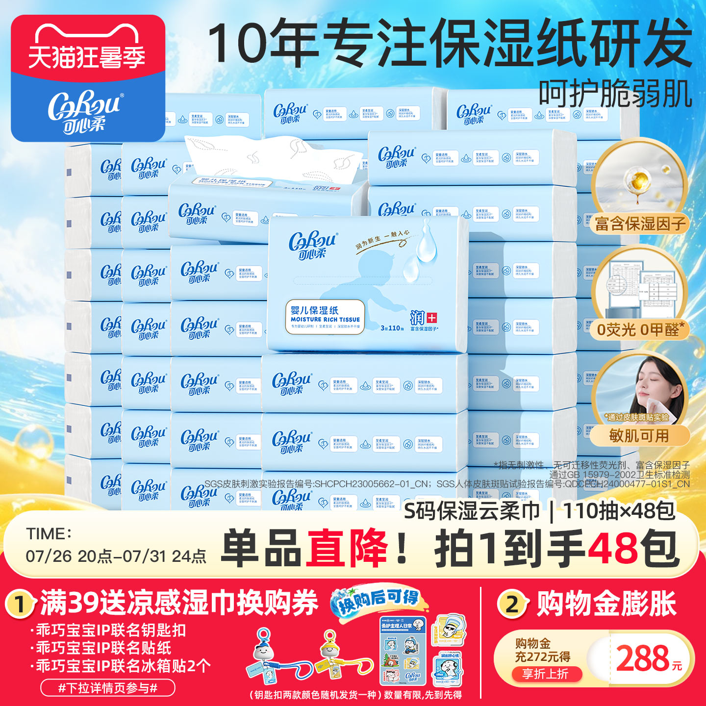 商品图片
