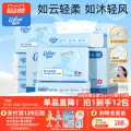 可心柔婴儿保湿柔纸巾宝宝云柔巾鼻子纸S码110抽12包