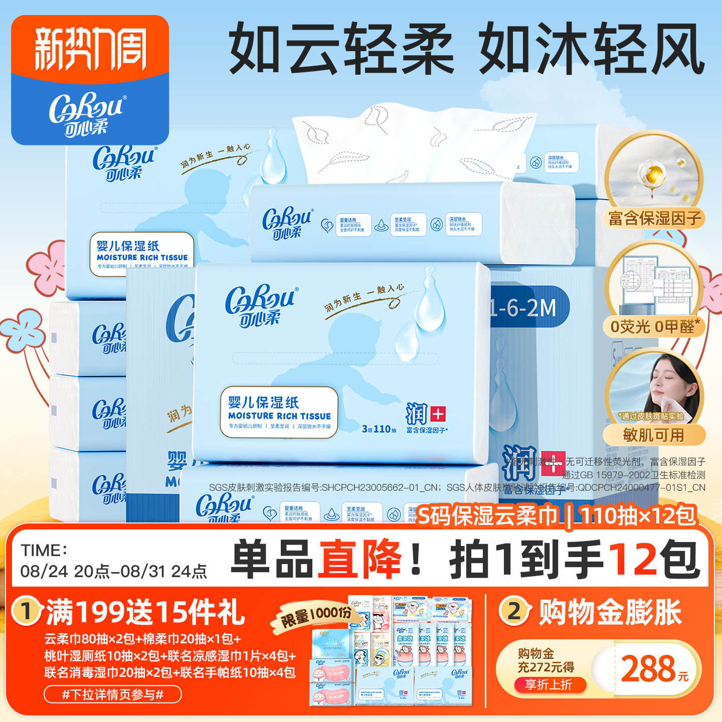 商品图片