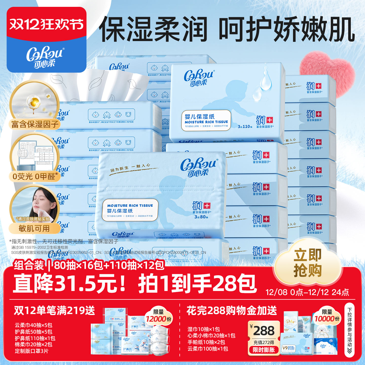 ᱣʪֽ8016+11012 93.06Ԫ