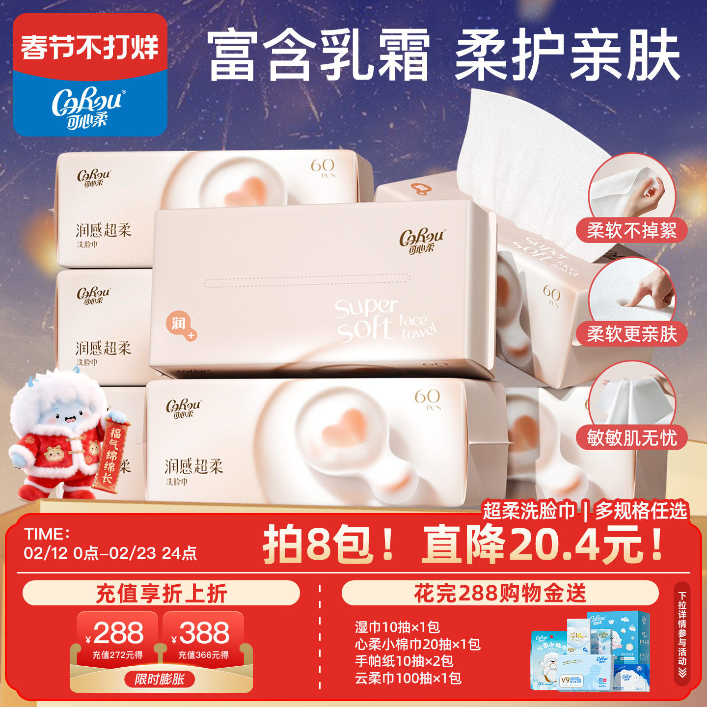 ������Ӥ��ר�ó���ϴ����һ���Ը�ʪ���ý������ʪ�Ӻ����60��51.9Ԫ