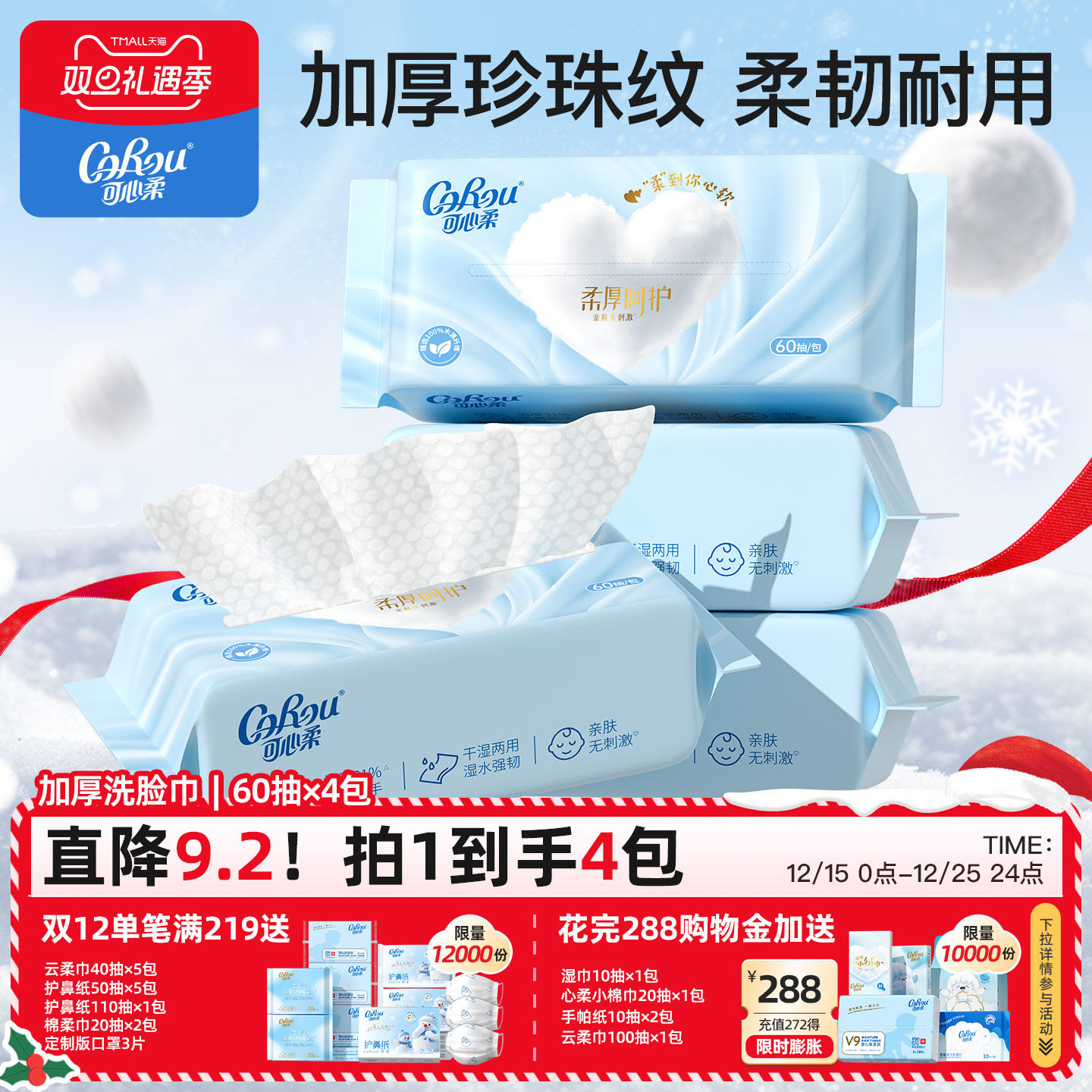 ��ʪ���üӴ�Ӻ�Ӥ�������60�� 32.4Ԫ