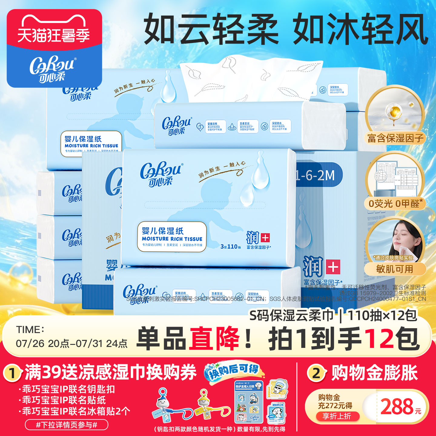 商品图片