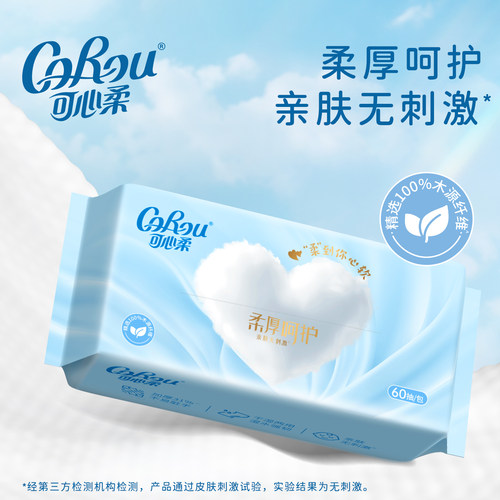 可心柔婴儿干湿两用洗脸巾60抽