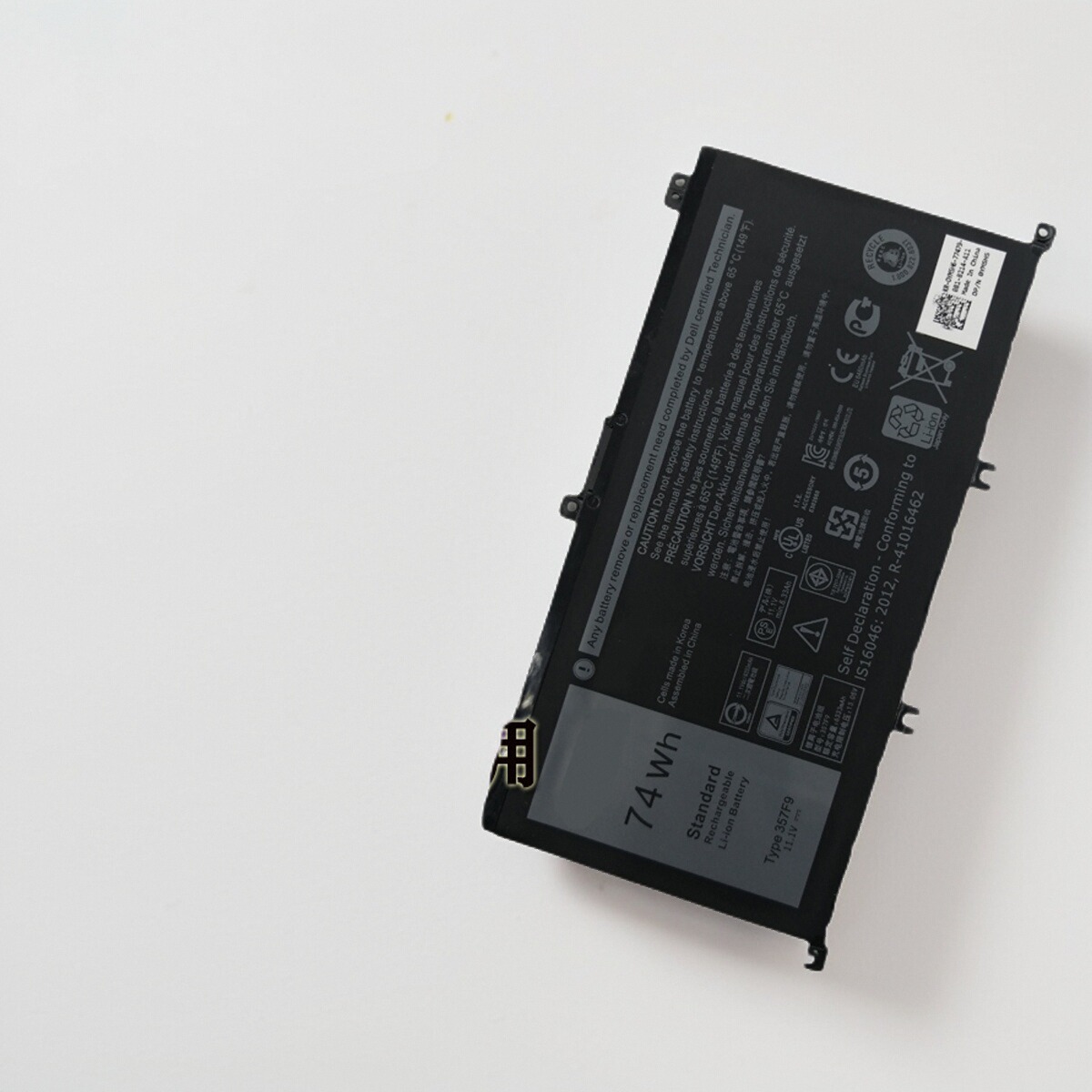 适用戴尔游匣15 7000 7577 357F9 7566 5576 P57F P65F笔记本电池