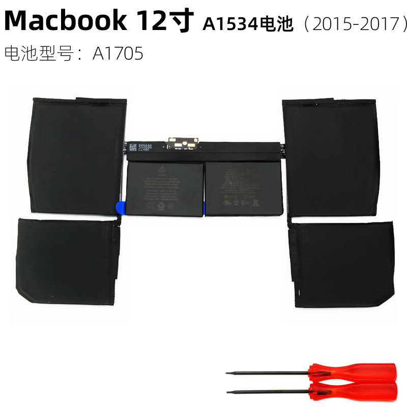 适用于 苹果 MacBook 12寸 A1534 A1527 A1705 MF855 笔记本电池