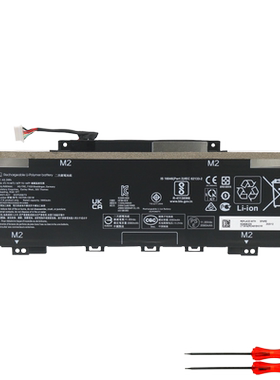 惠普星13 Air TPN-W152 13-be0230A HSTNN-OB1W PC03XL笔记本电池