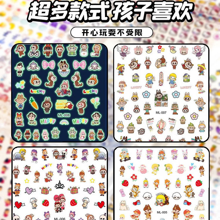 拉布布迷你小鼻嘎贴纸 LABUBU可爱卡通周边装饰指甲防水手账贴画