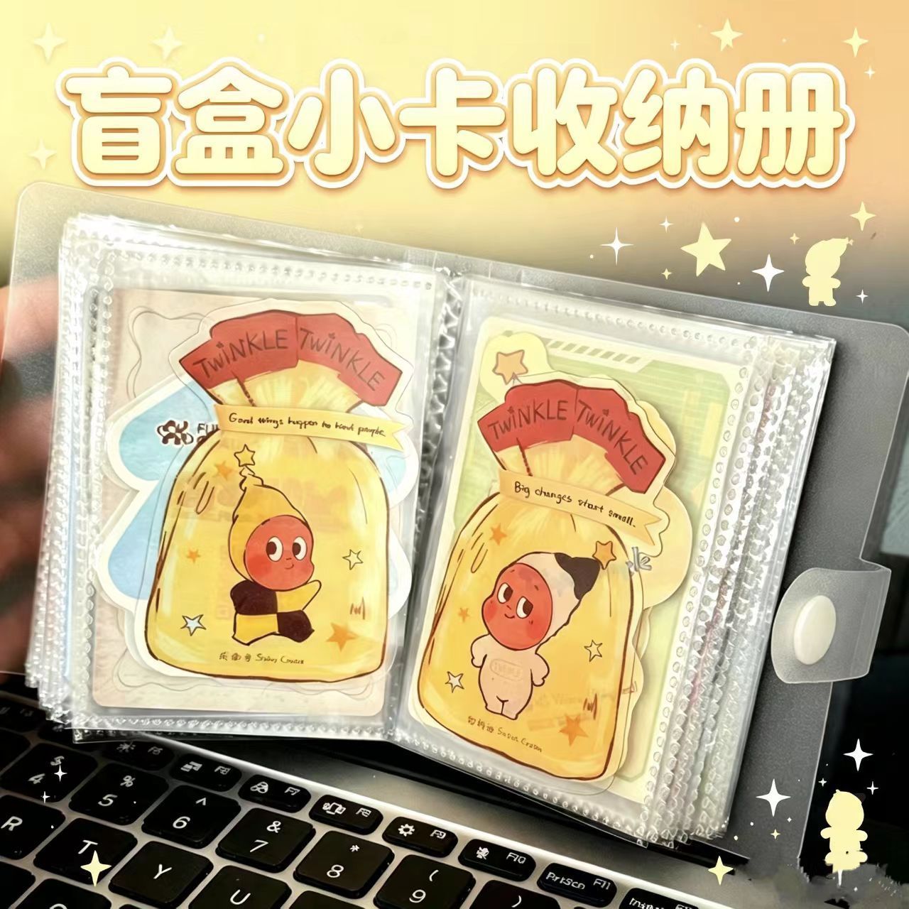 盲盒小卡手办透明大容量收纳册图片