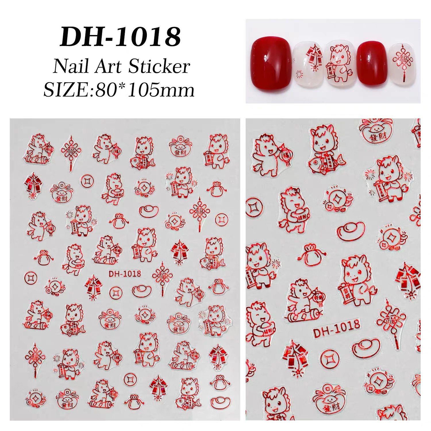 新款招财暴富小马美甲贴纸浮雕可爱立体新年指甲背胶diy装饰马年,彩妆/香水/美妆工具,指甲装饰,淘宝优惠券,粉丝福利购,淘宝优惠卷