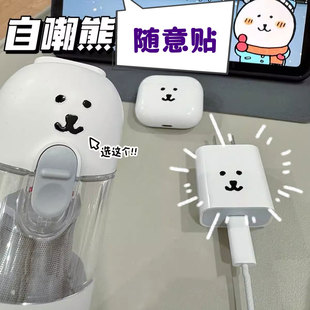 新款 饰手账本素材通用可爱卡通小贴纸 自嘲熊转印贴自粘贴纸桌面装