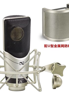 适用森海塞尔话筒支架U型金属网
