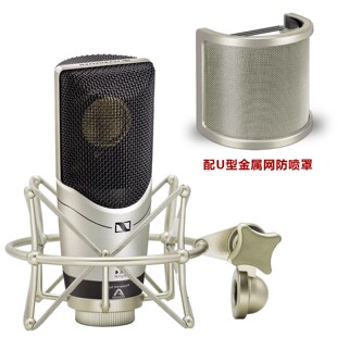 桌面直播录音U型金属网防喷麦罩适用森海塞尔MK4/8专用话筒支架