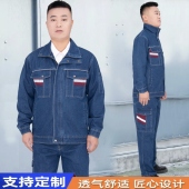 春秋立领牛仔电焊工作服套装 男纯棉加厚防烫耐磨大口袋焊工劳保服