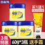 Baique Ling Vaseline kem dưỡng ẩm giữ ẩm kem dưỡng ẩm cho nữ mùa hè làm mới không gây bóng nhờn - Kem dưỡng da kem tái tạo da mặt