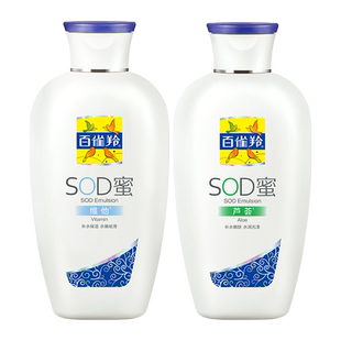 百雀羚SOD蜜补水保湿滋润乳液雪花膏女男面霜白雀官方旗舰店官网