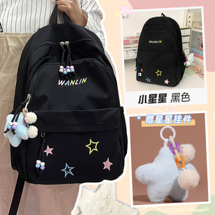 书包初中女生高中生小学生2026新款 ins小众书包女高颜值双肩包女