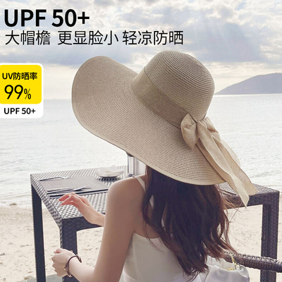 防晒超大帽檐遮阳沙滩海边度假