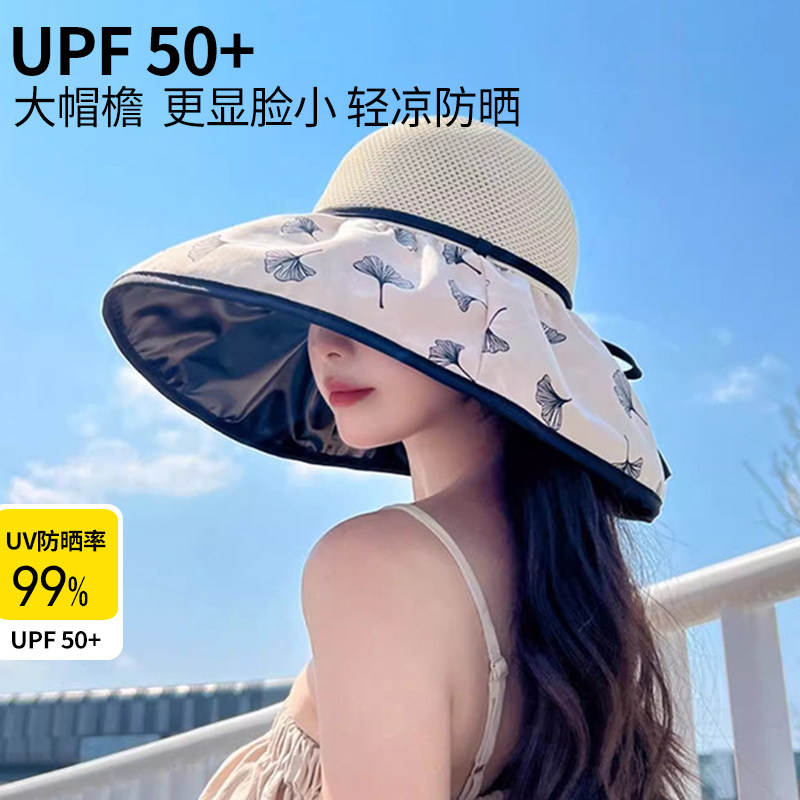 防晒帽女士渔夫帽太阳帽巨好看防晒帽女款2026新款遮阳帽女高颜值