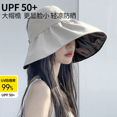 防晒遮阳休闲百搭渔夫帽韩版大檐