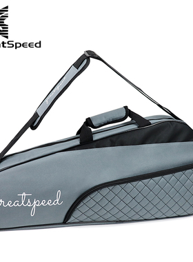 GREATSPEED 3支装网球包单肩背男女款简单网球拍包羽毛球拍包
