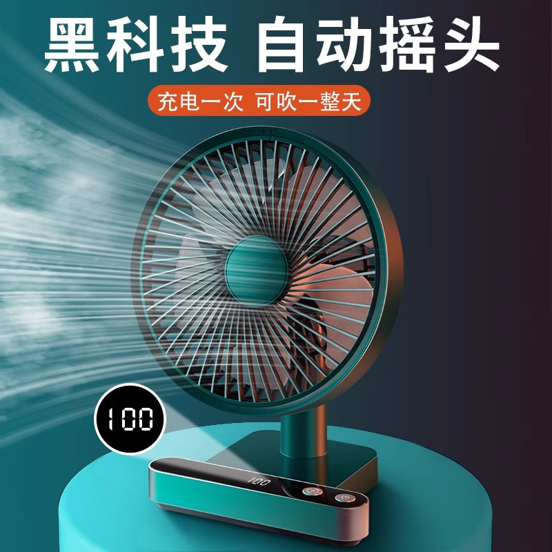 黑科技小风扇桌面超长续航便携式迷你小型办公室台式电风扇大风力