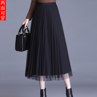 大码 a字仙女百折黑色纱裙 网纱半身裙秋冬胖m垂感高腰百褶裙中长款
