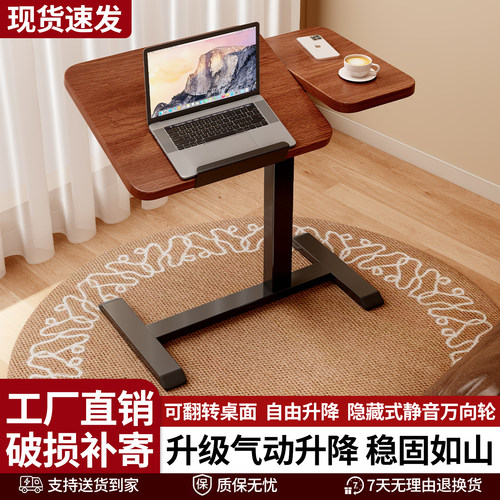 可移动升降电脑桌卧室家用床边桌小型学习桌现代简约客厅沙发边几