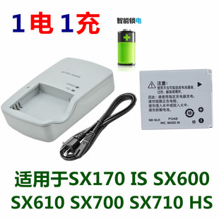 SX600 SX610 SX700 充电器 适用于佳能SX170 SX710HS数码 相机电池