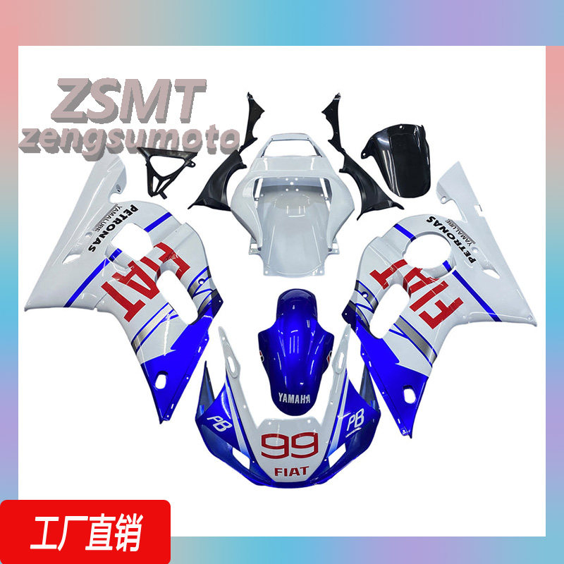 适用于雅马哈R6外壳 1998-2002 YZF600车外壳整流罩定制侧板定制