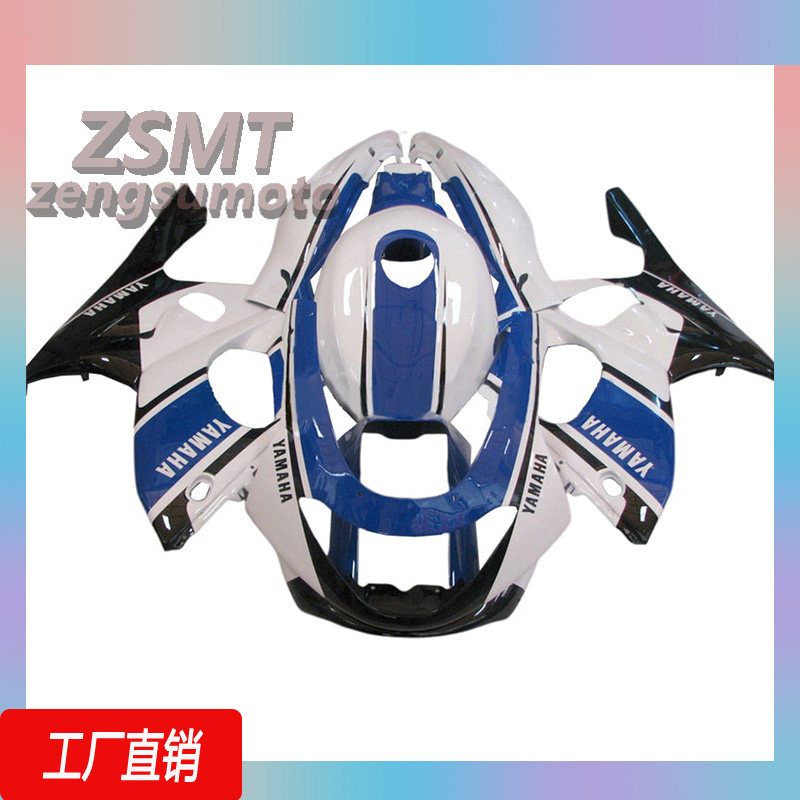 适用雅马哈 YZF600 1997 98 99年 2000-2007年 全车外壳 车板护板