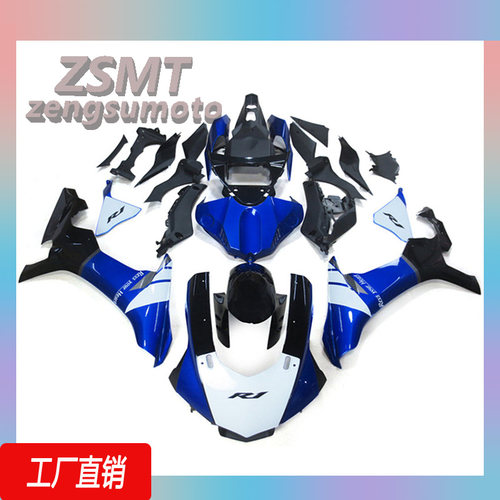 适用雅马哈R120-24全车外壳