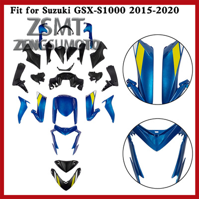 铃木GSX-S1000全车外壳2015-2020