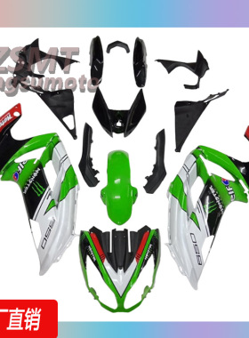 适用川崎忍者650全车外壳ninja650 ER6F 2012-2016年整流罩定制