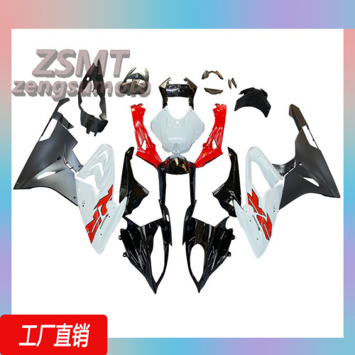 适用于宝马S1000RR 2015-2016全车外壳宝马双r外壳侧板护板挡泥板