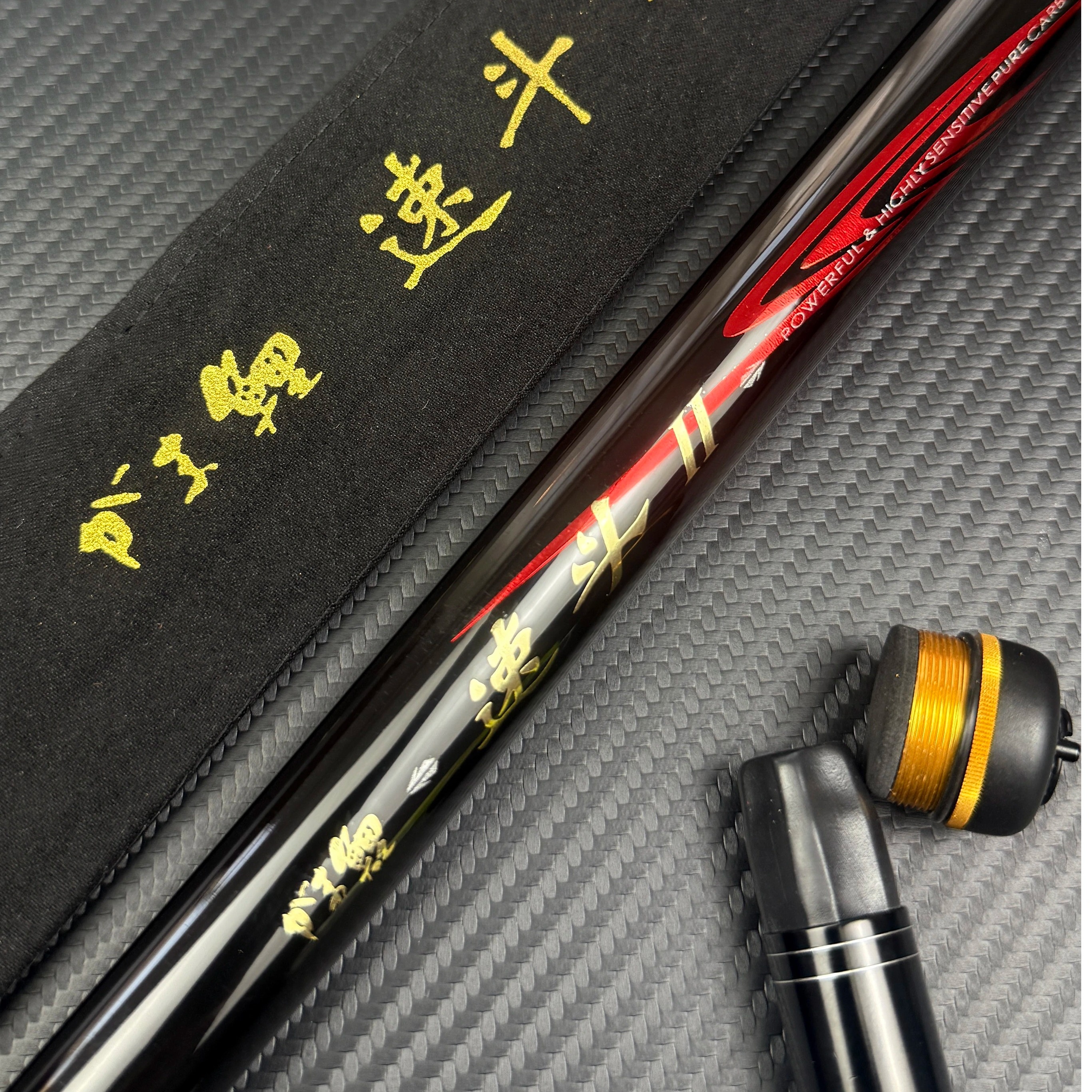 速斗2代鱼竿5H6H钓鱼竿