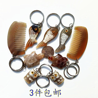 手工天然牛角钥匙扣链汽车挂件